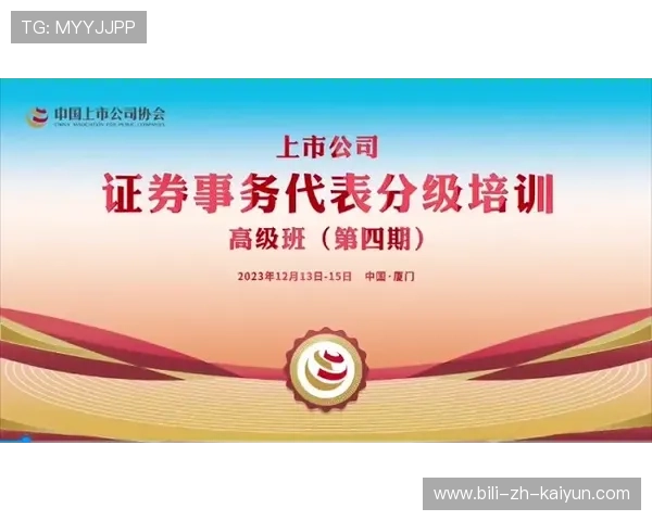 琑队如何推动青训成果的社会传播与影响力,青年队训练 琑队如何推动青训成果的社会传播与影响力,青年队训练