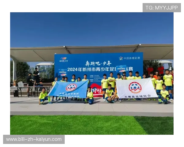 2026年足球基层俱乐部青训招生与选材标准化试点总结,足球俱乐部青训营 2026年足球基层俱乐部青训招生与选材标准化试点总结,足球俱乐部青训营