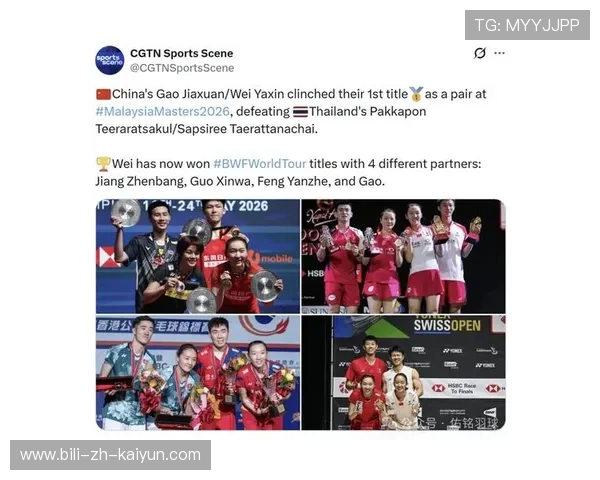 世界羽联超级赛中国站赛况吸引国内外关注度飙升 世界羽联超级赛中国站赛况吸引国内外关注度飙升
